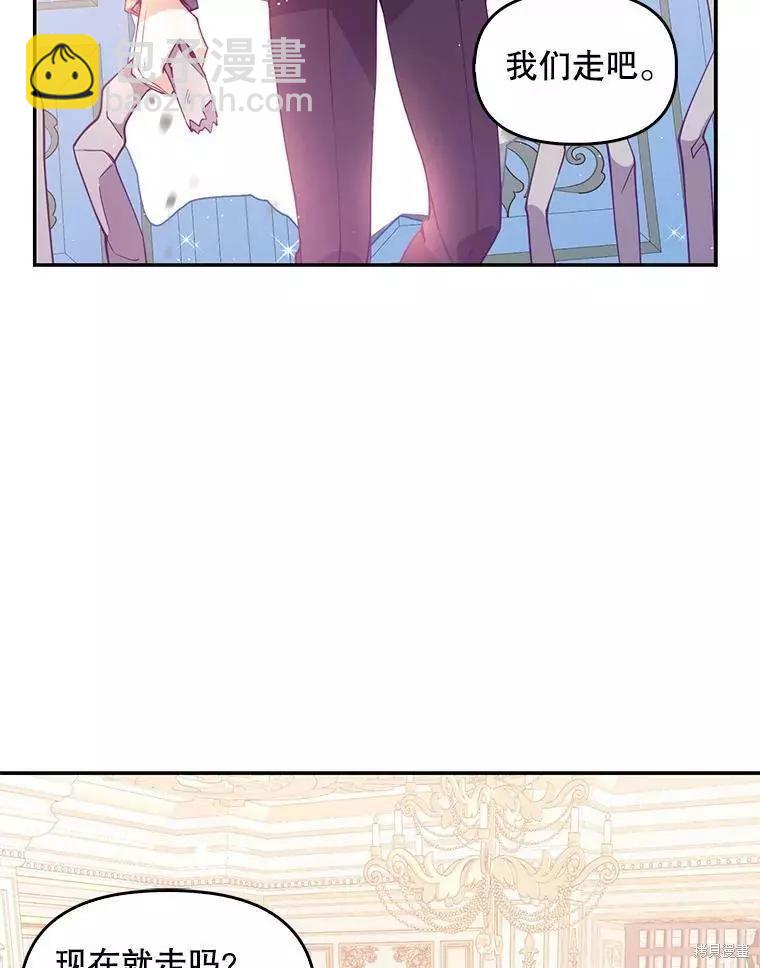 第59话8