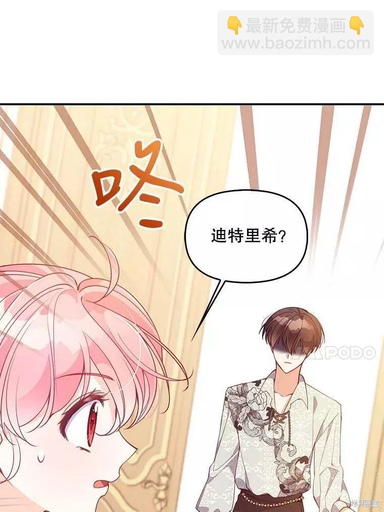 第59话80