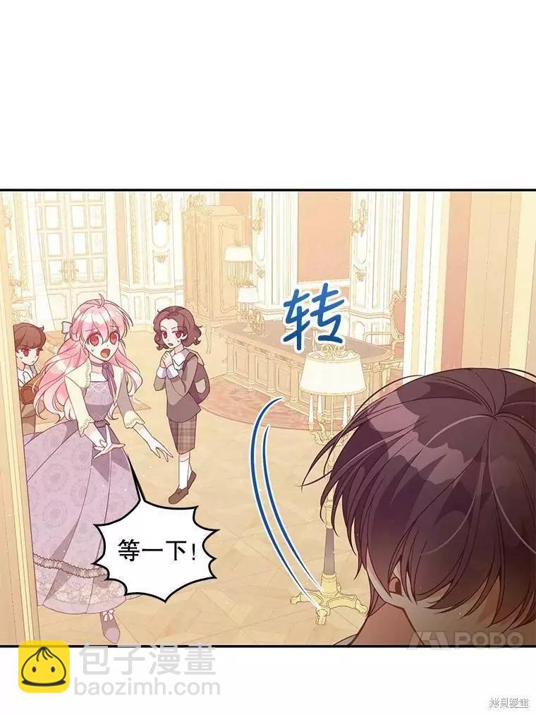 第59话83