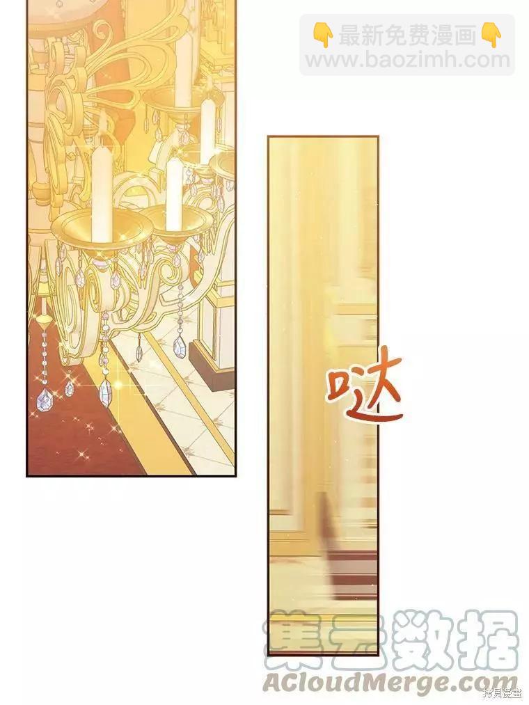 第59话85
