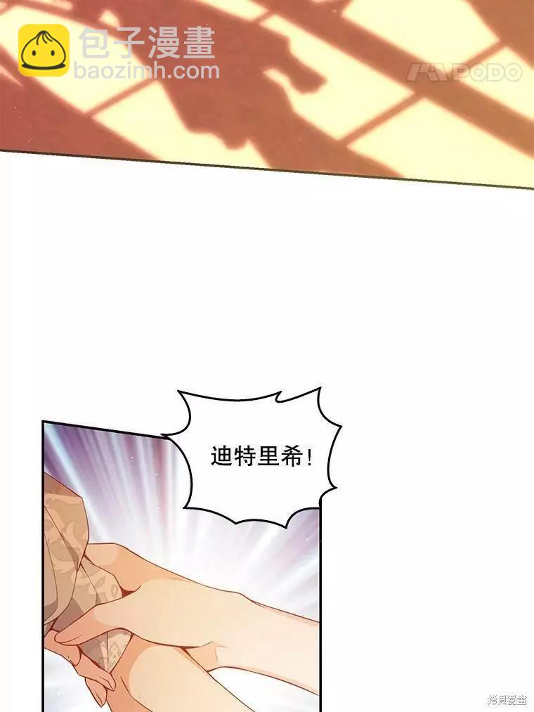 第59话87