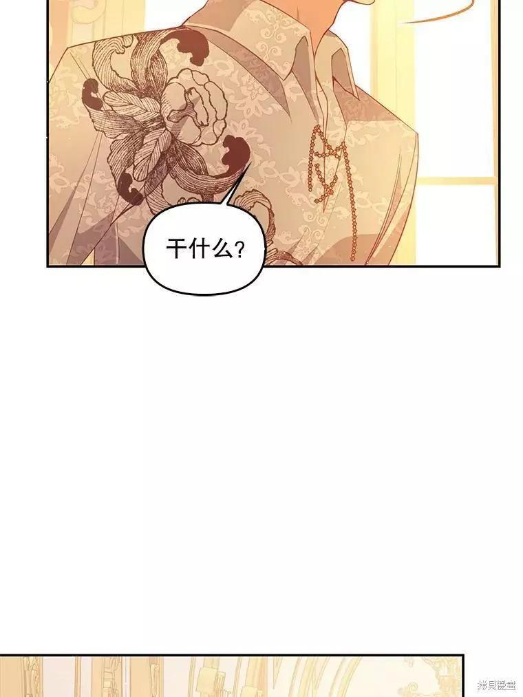 第59话89