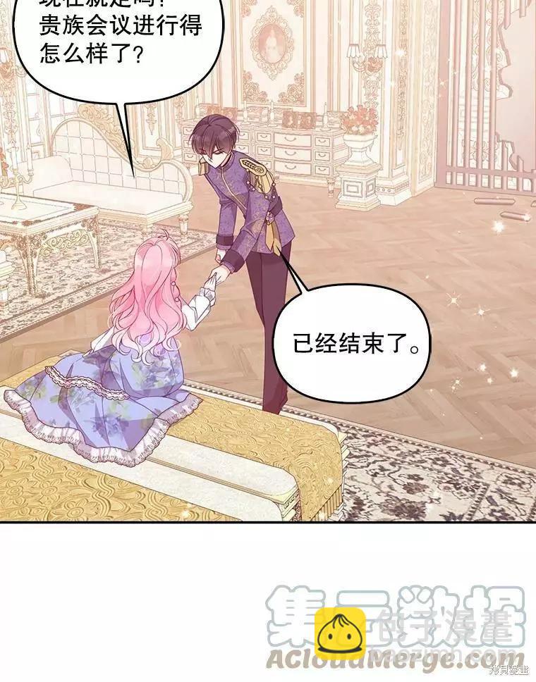 第59话9