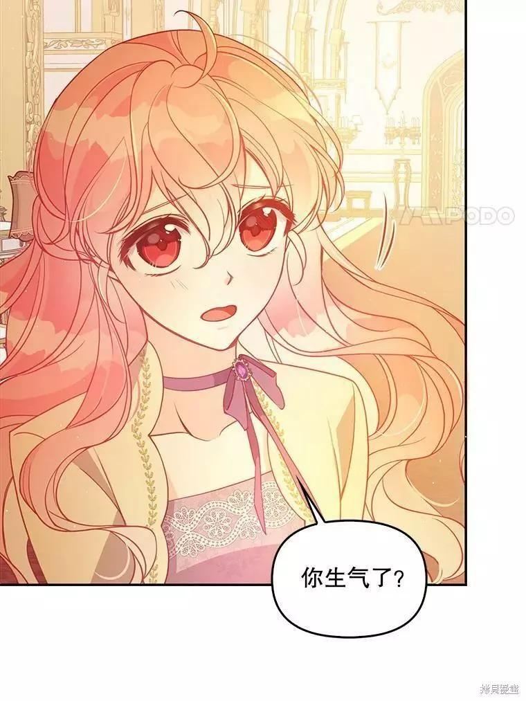 第59话90