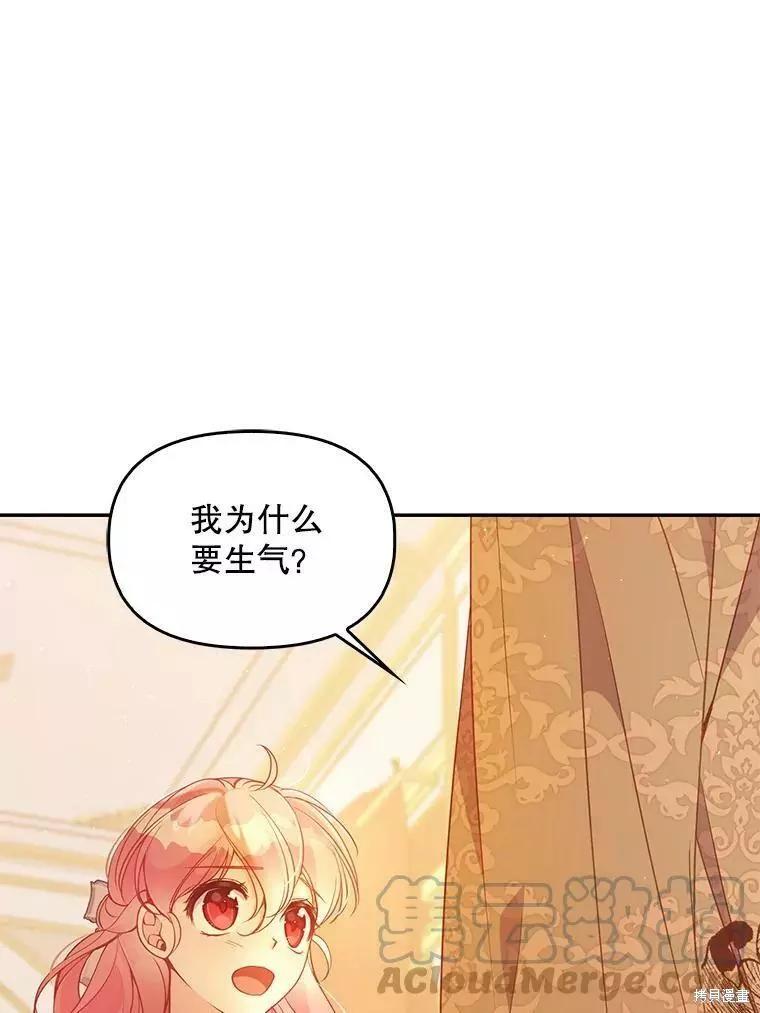 第59话91