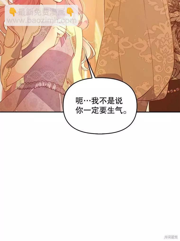 第59话92