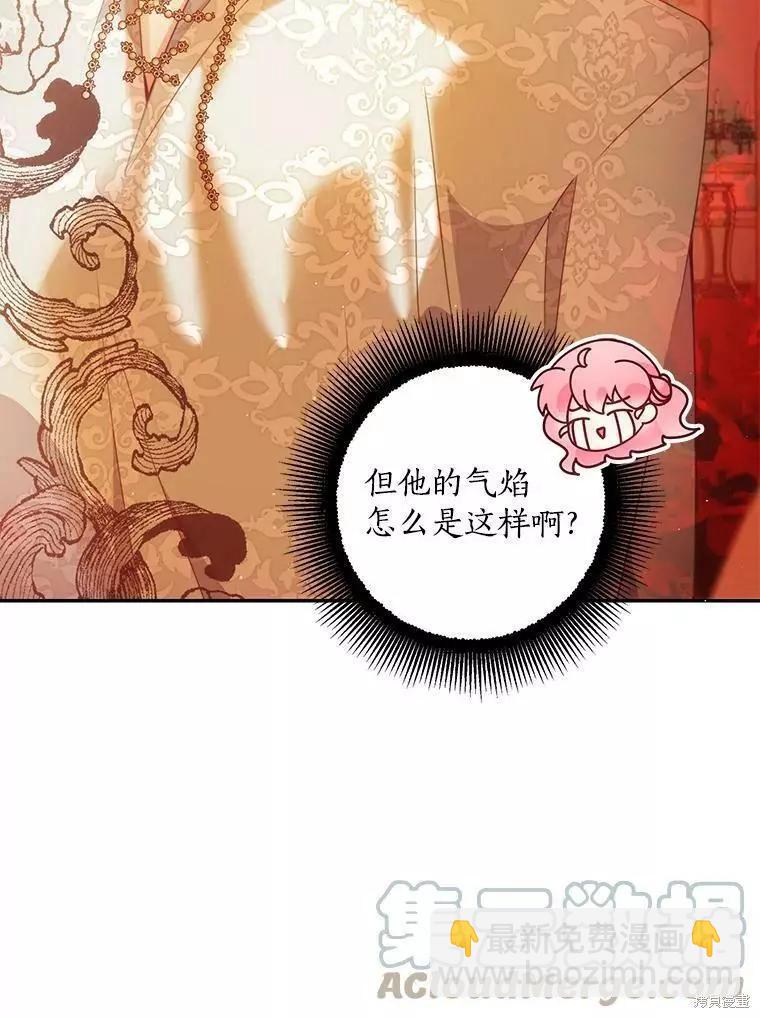 第59话94