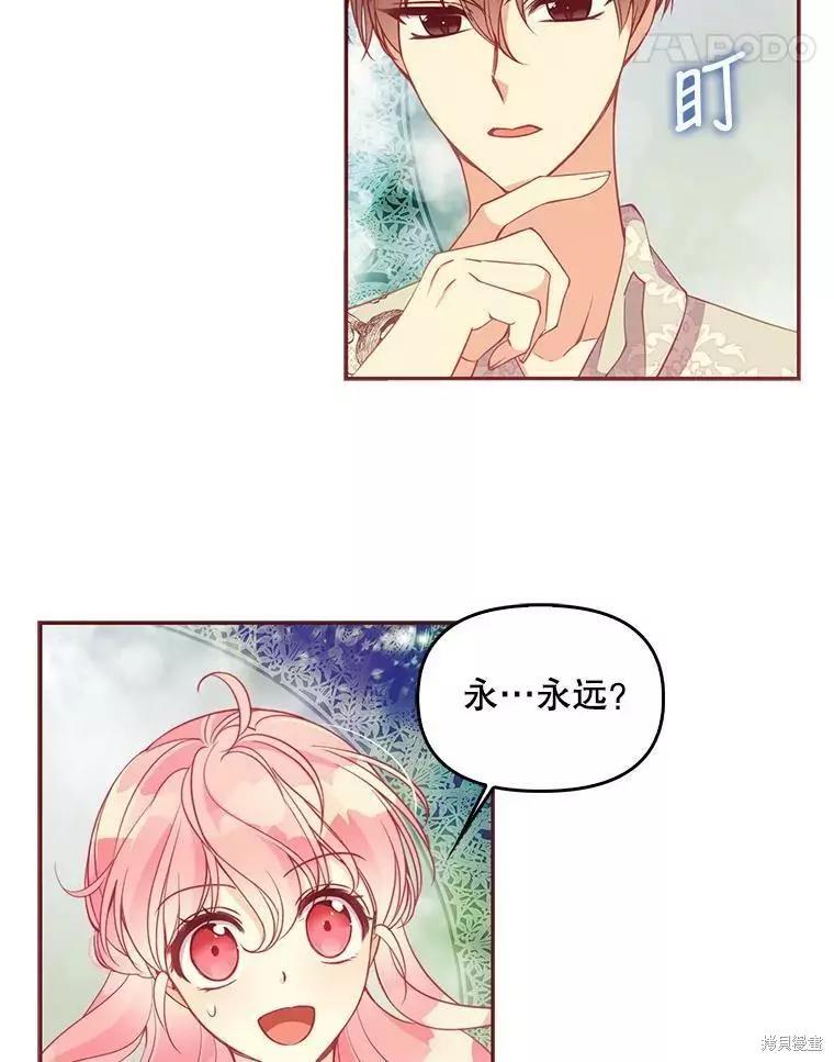 第60话10