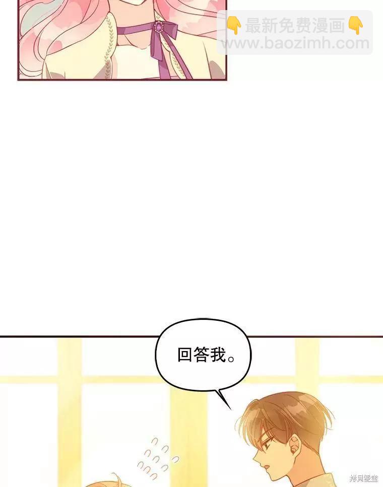 第60话11