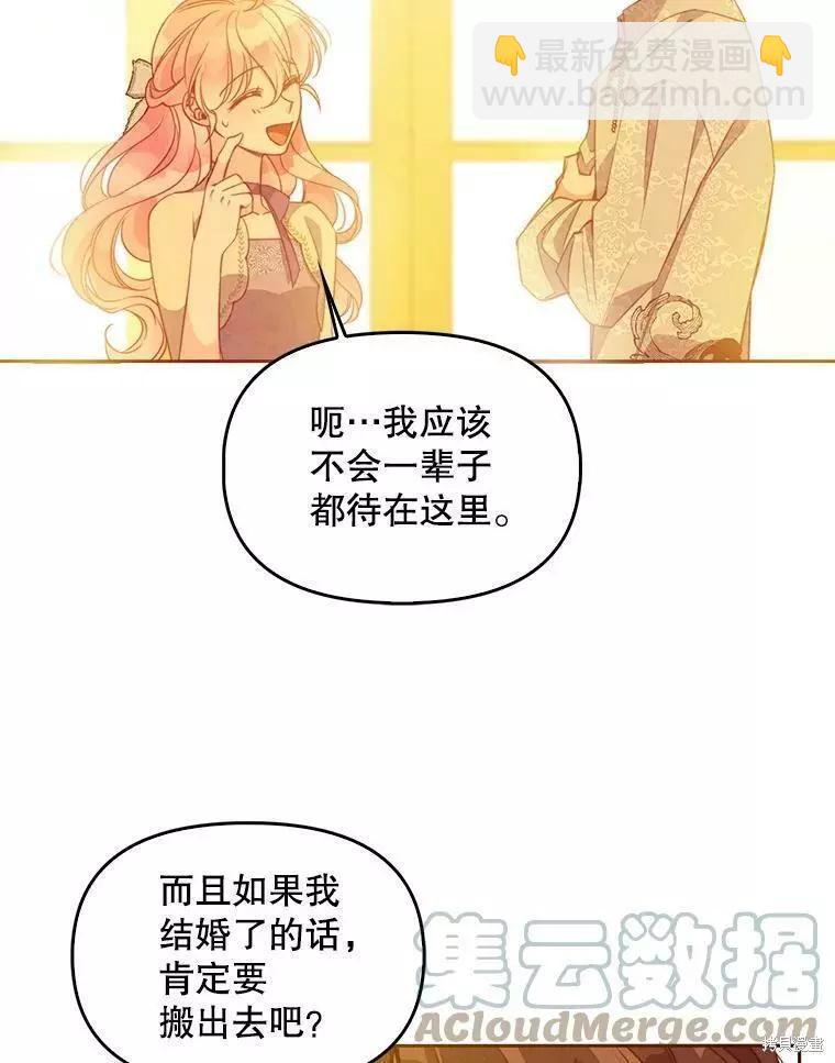 第60话12