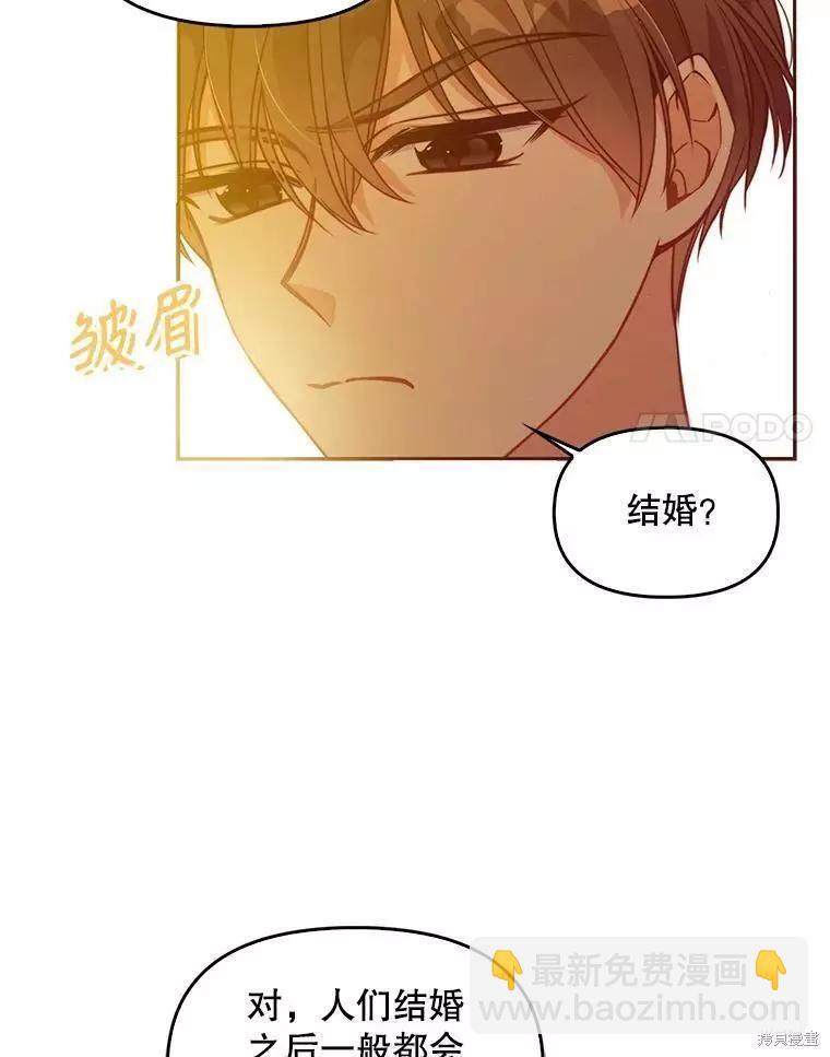 第60话13