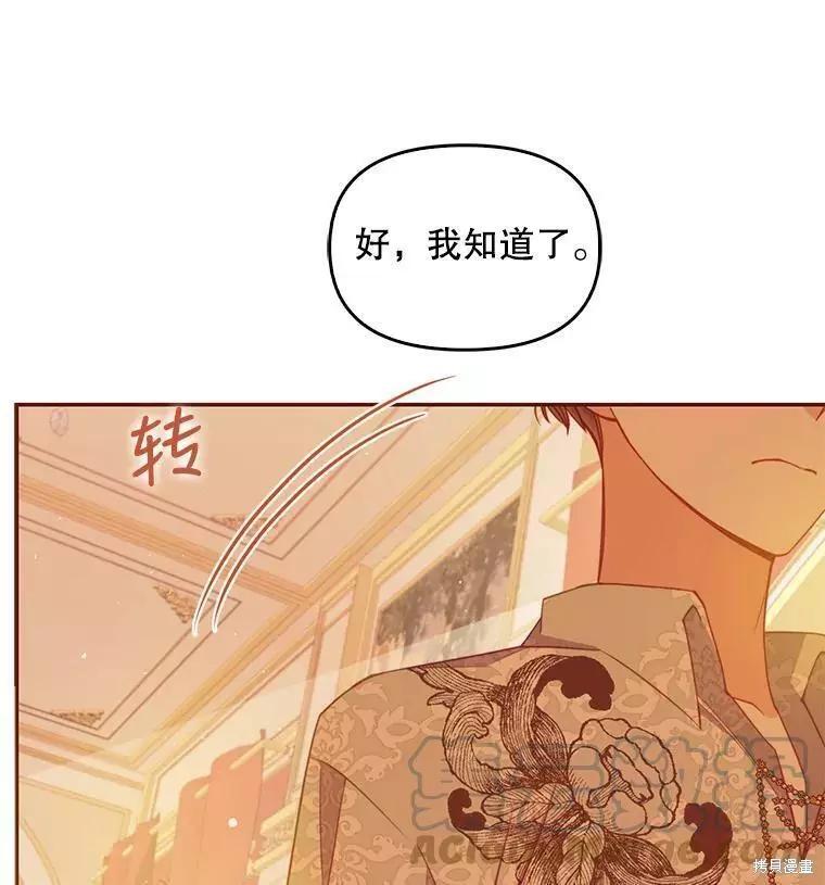 第60话15