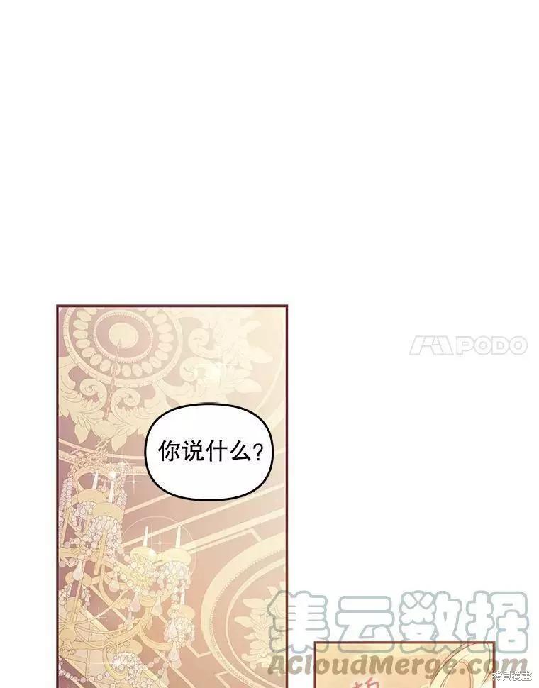 第60话21