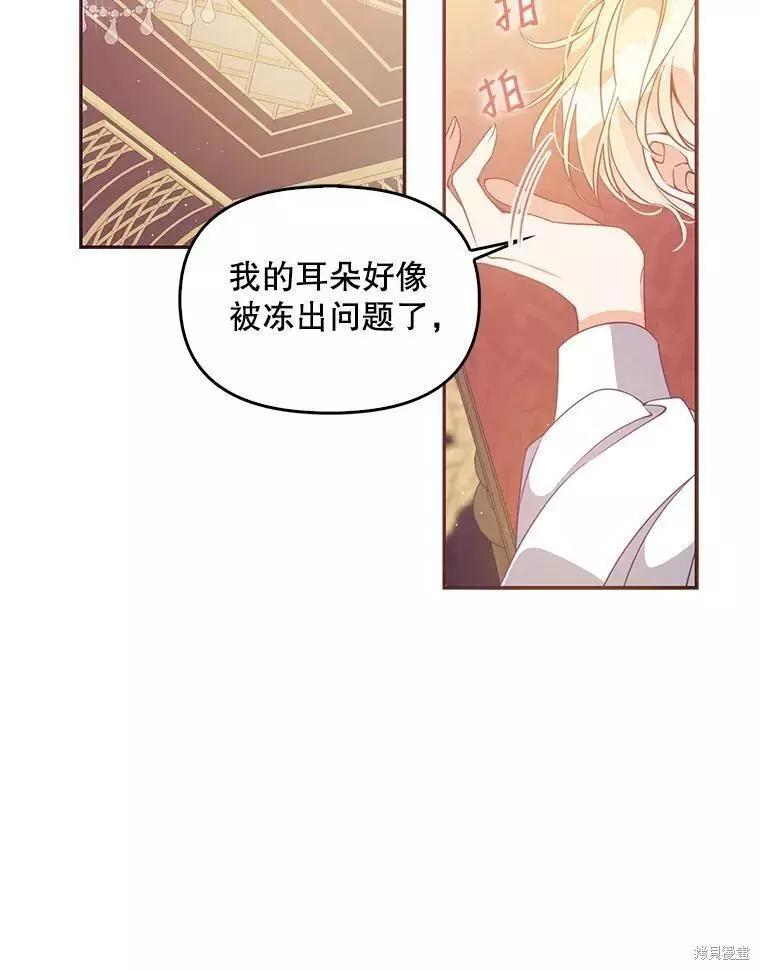 第60话22