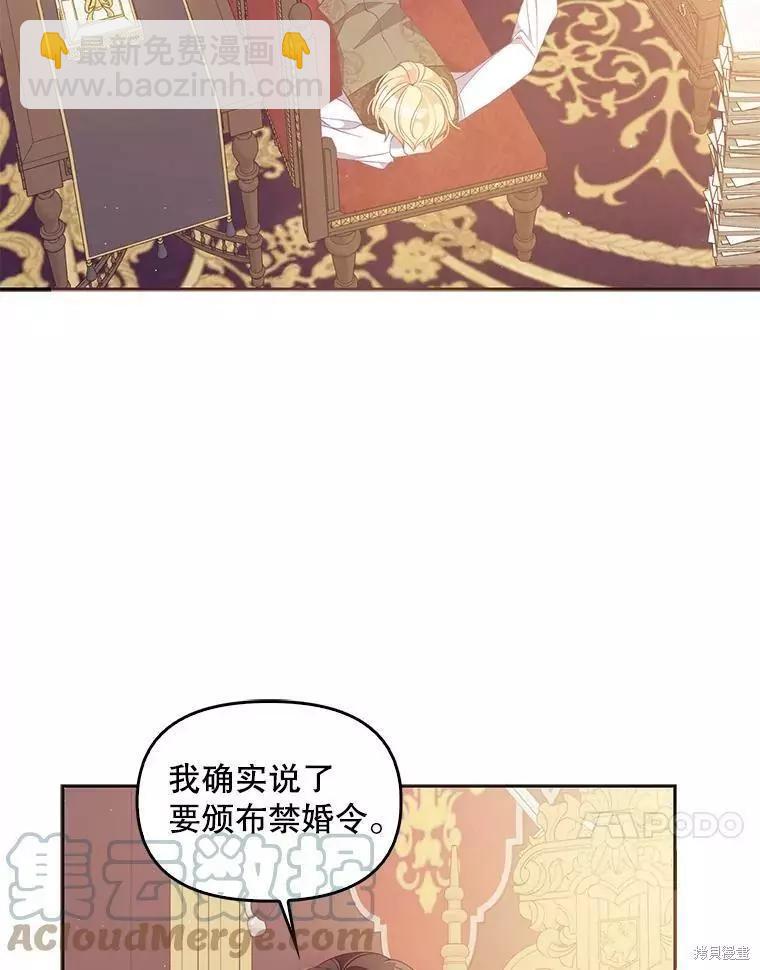 第60话24