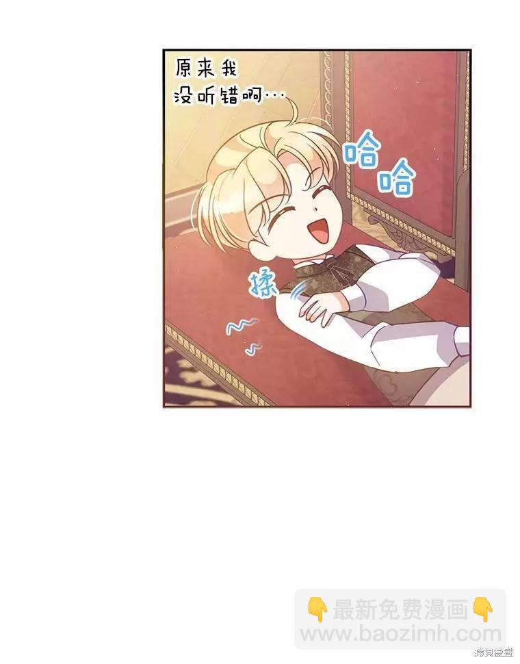 第60话26