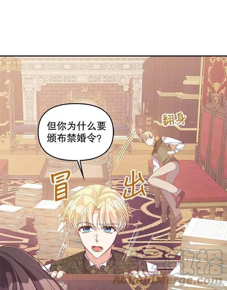 第60话27