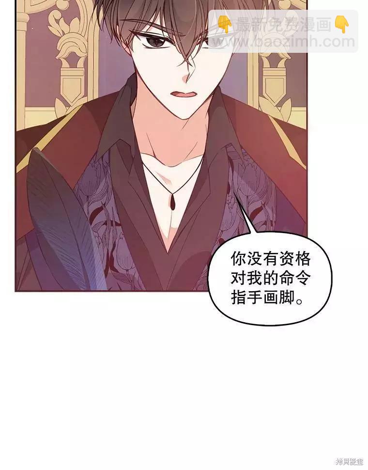 第60话29