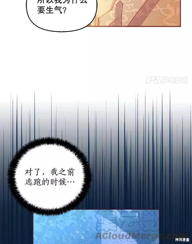 第60话3