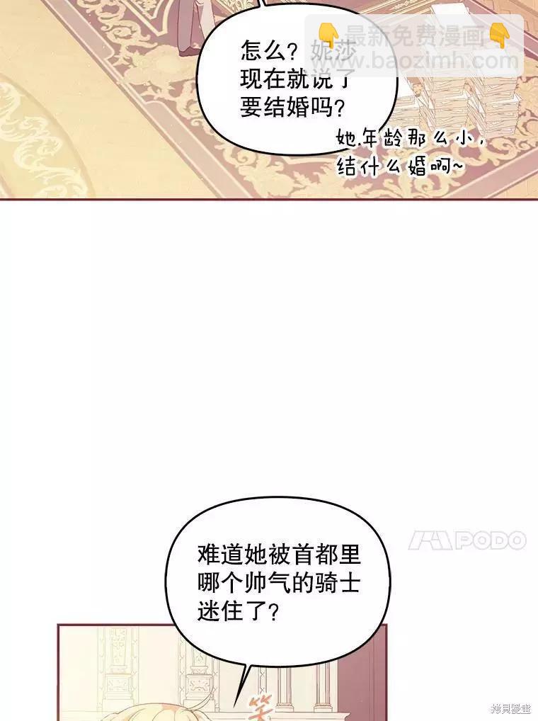 第60话34