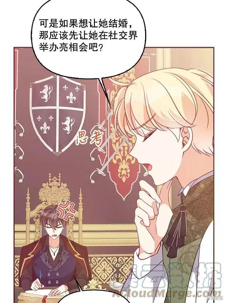 第60话36