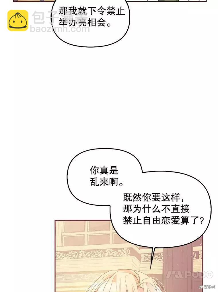 第60话37