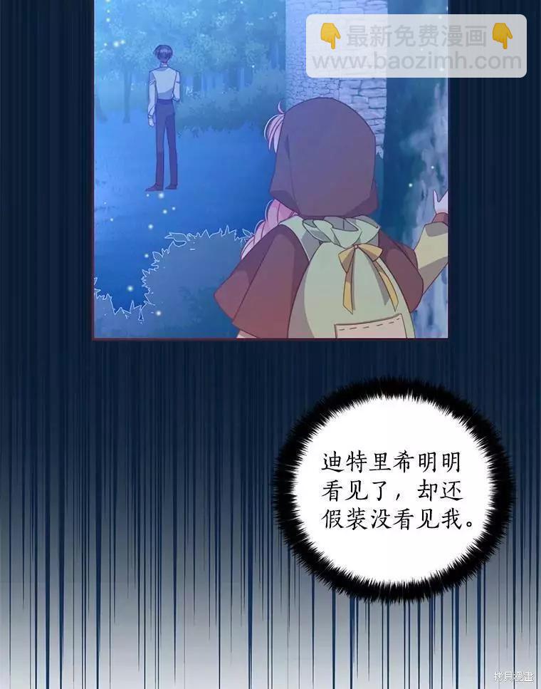 第60话4