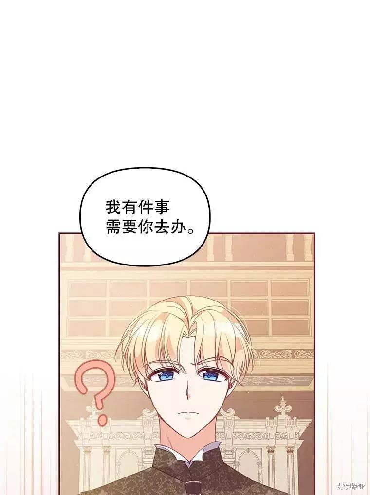 第60话40
