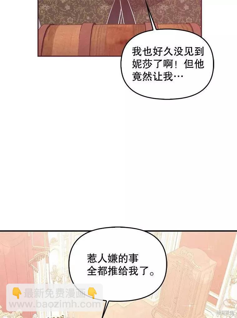 第60话43