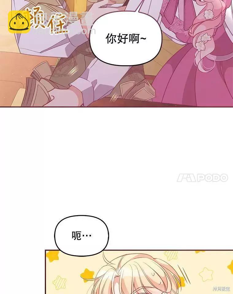 第60话51