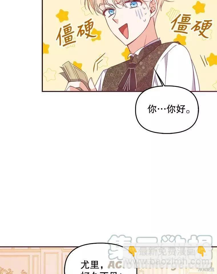 第60话52