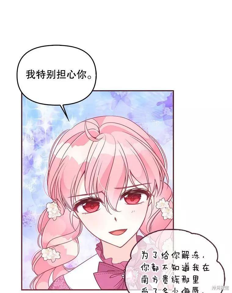 第60话54