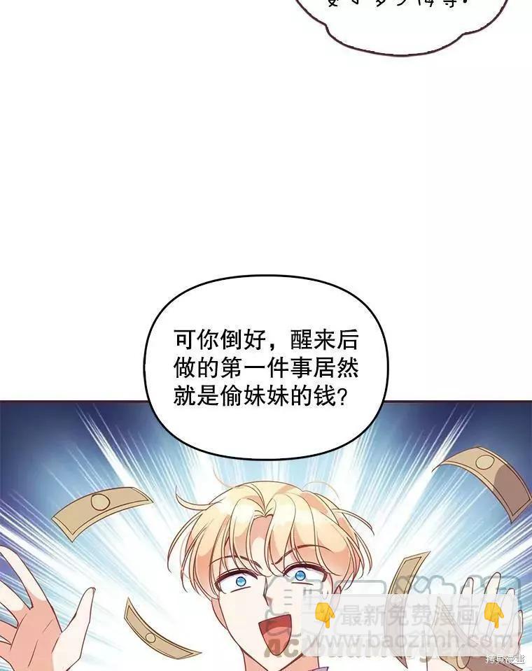 第60话55