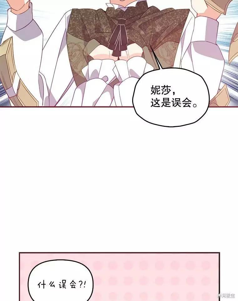 第60话56