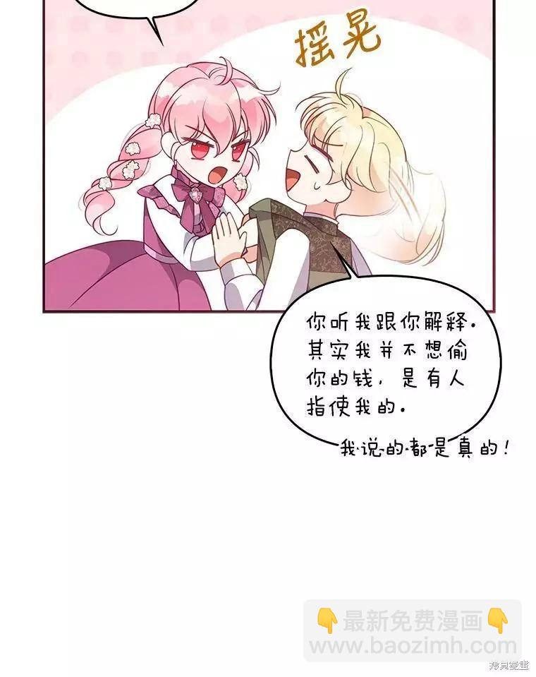 第60话57