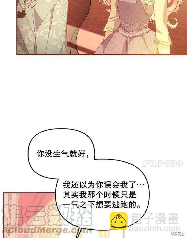 第60话6
