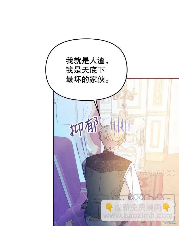 第60话61