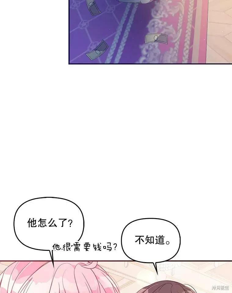 第60话62