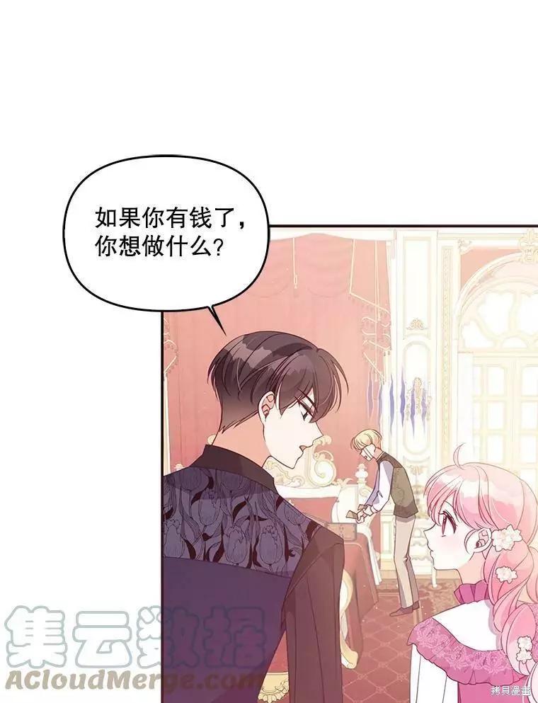 第60话64