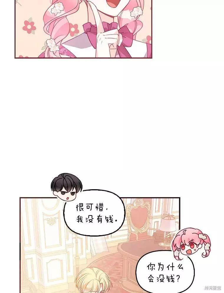 第60话66