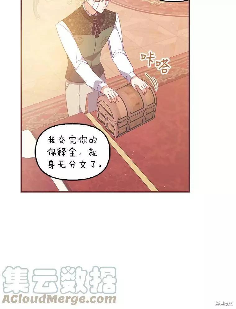 第60话67