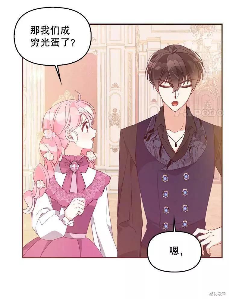 第60话68