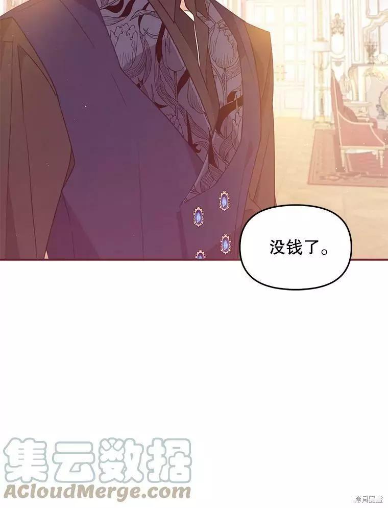 第60话70