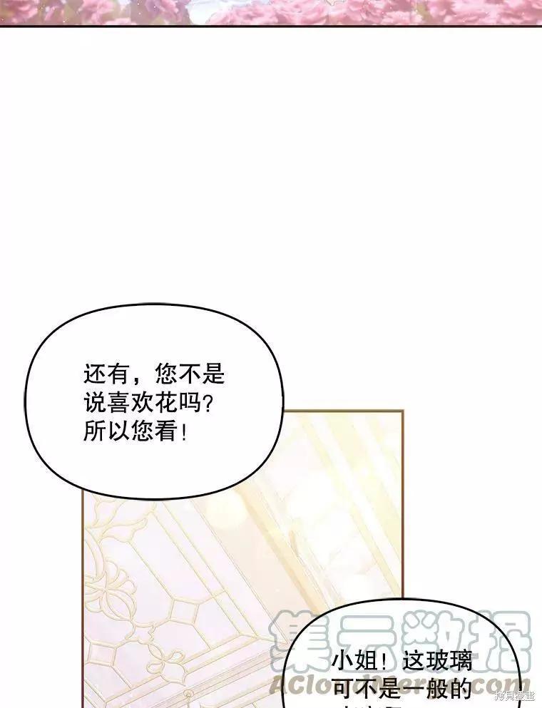 第60话73