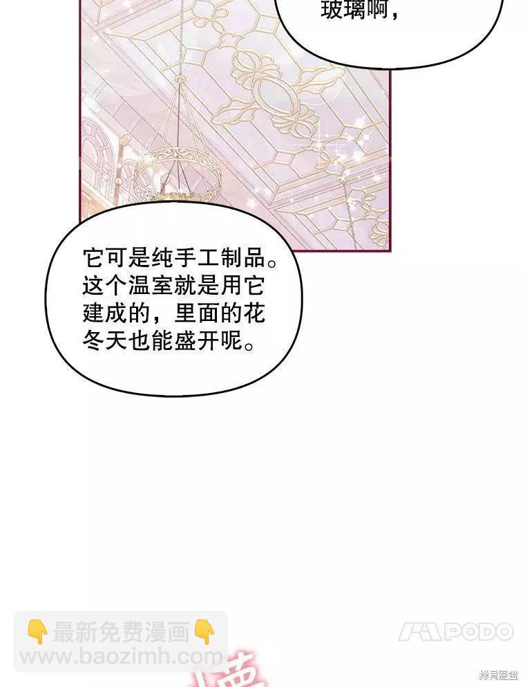 第60话74