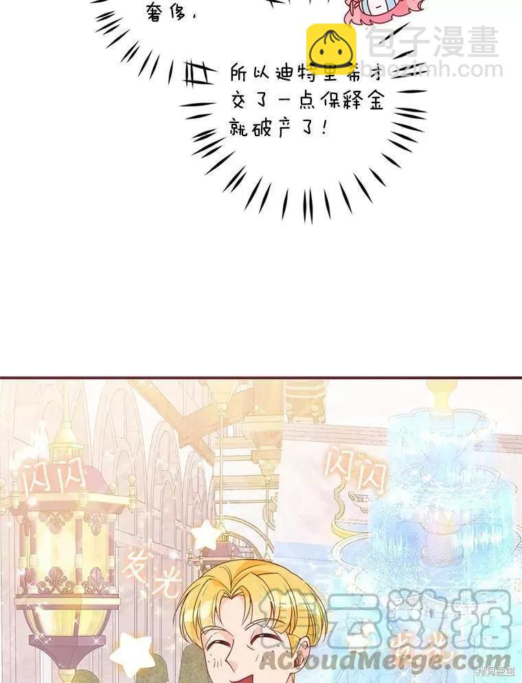 第60话76