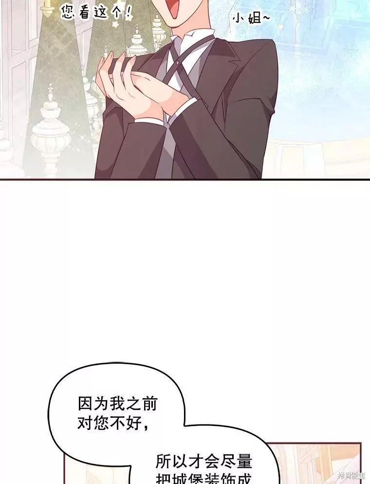 第60话77
