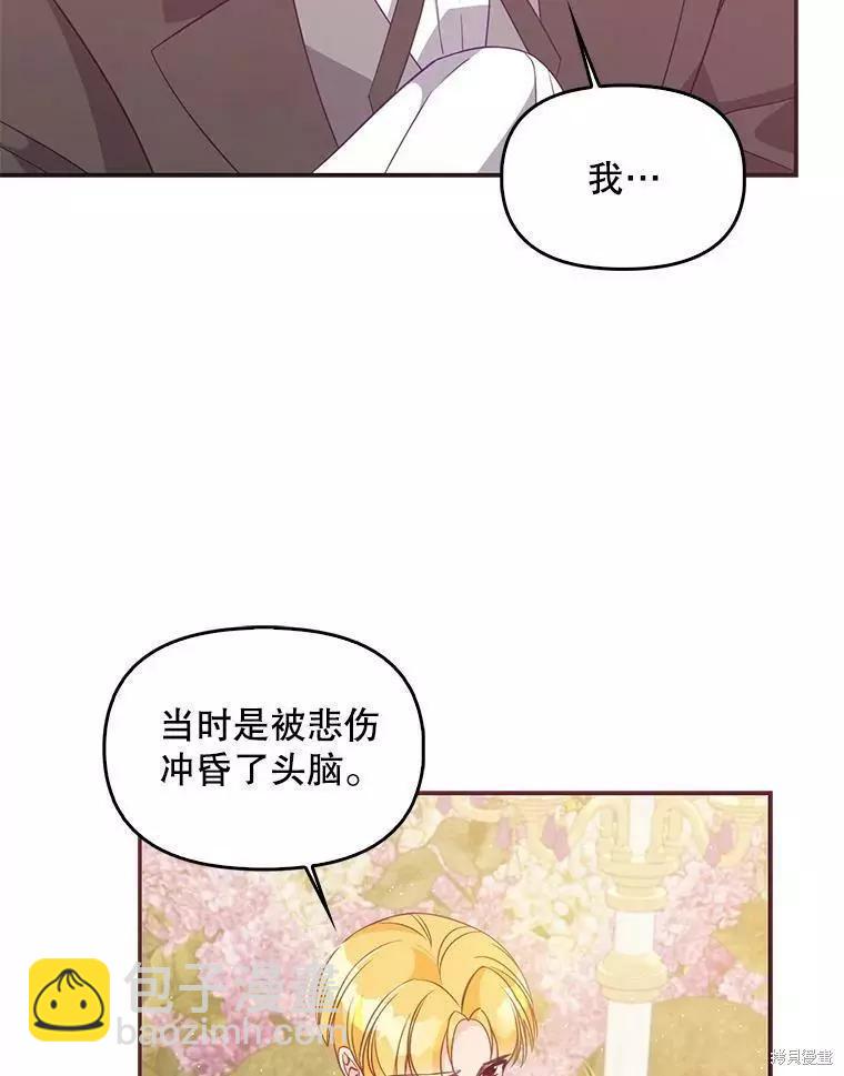 第60话80