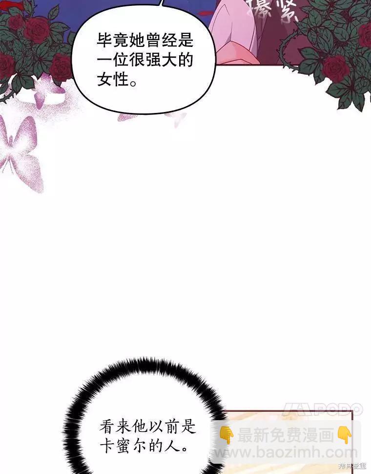 第60话84