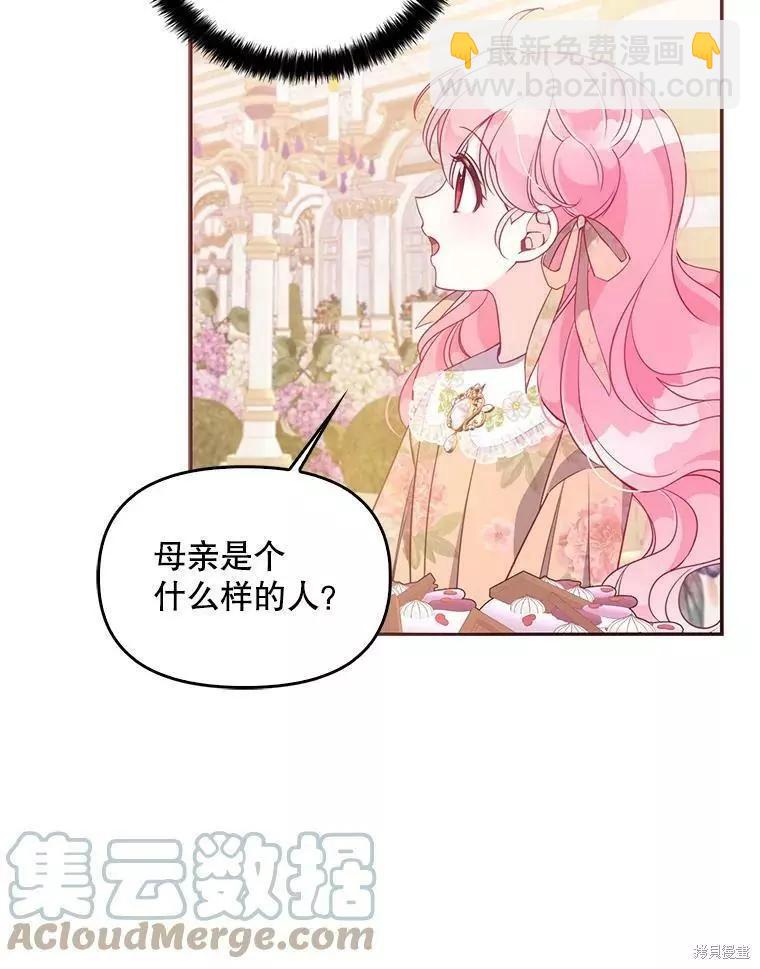 第60话85